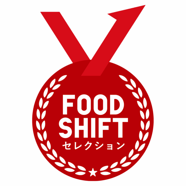 「あさぎりたもぎ茸（乾燥タイプ）」FOOD SHIFTセレクション2025入賞！